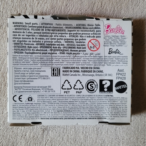 Barbie Doll Yellow Leopard Skirt - Picture 2 of 2